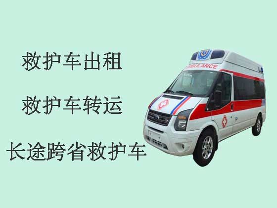 濮阳120救护车出租转院